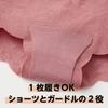 Short Girdle Kirei Labo Shapewear Seamless and Hypoallergenic KB1662 Salmon Pink L [Gunze] Women's 1. (WEB-exclusive color)