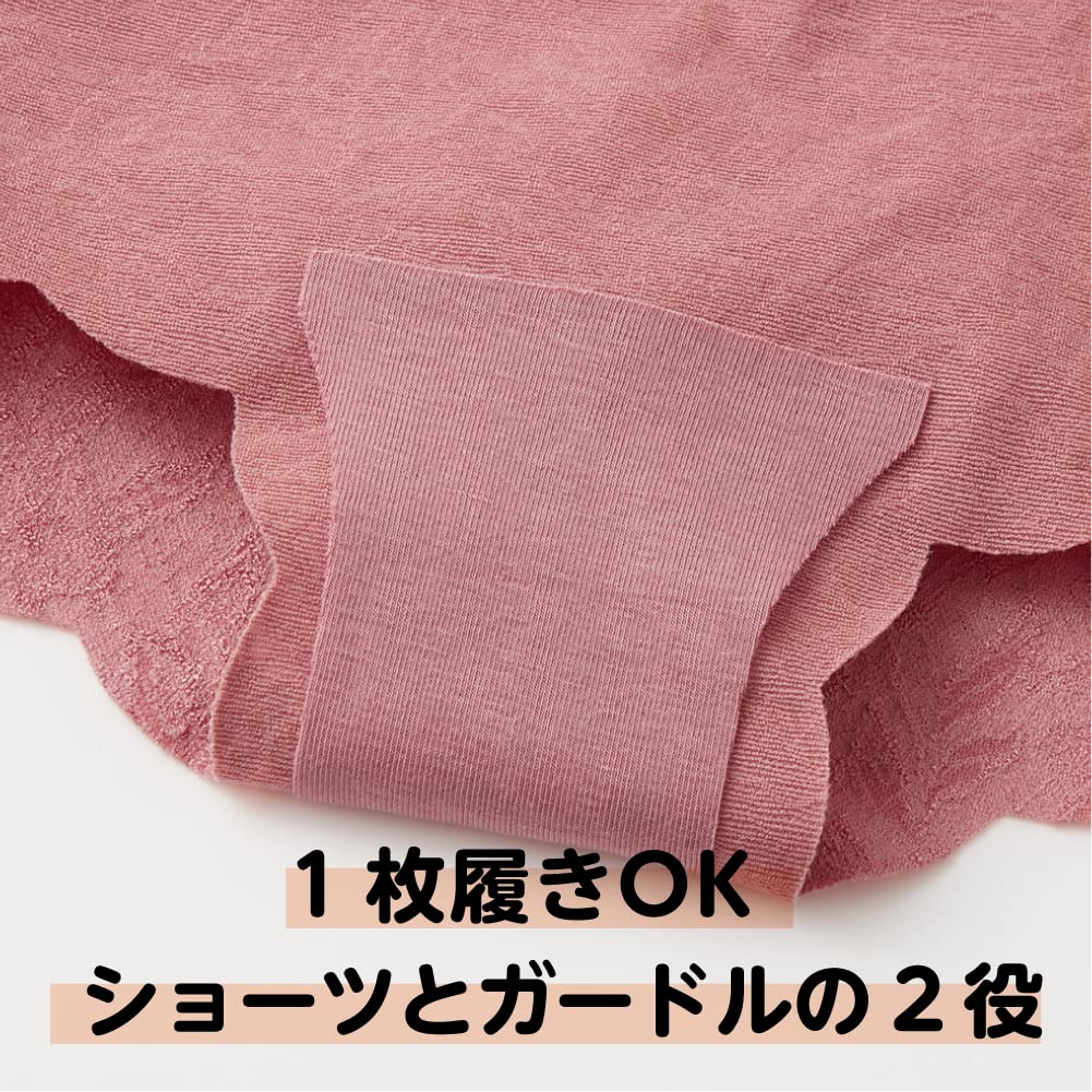 Short Girdle Kirei Labo Shapewear Seamless and Hypoallergenic KB1662 Salmon Pink L [Gunze] Women's 1. (WEB-exclusive color)