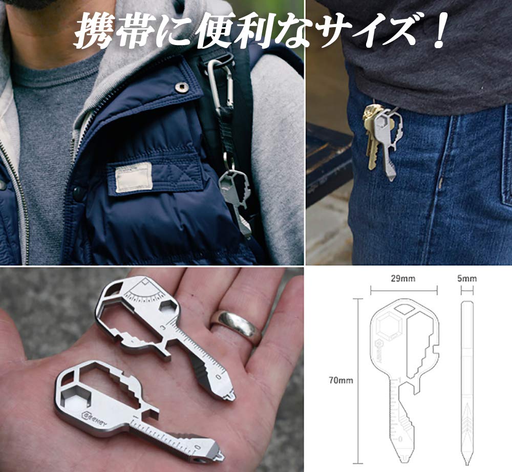 Geekey Distributor Pioneer of with Keychain Multi-Tool [Authorized Product] Key-Shaped Multi-Tools 16+ Functions, All-Purpose Tool,