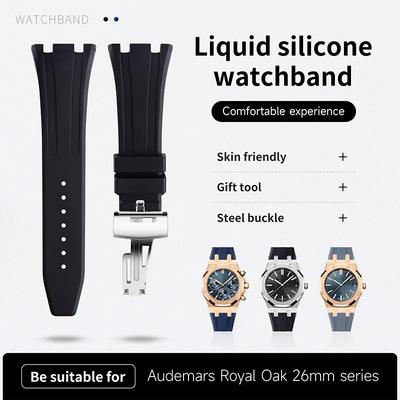 26mm Silicone Rubber Quality Width Watchband For 41mm Dail AP Strap For Audemars Belt Piguet Watch Band 15400/15500 Fold Buckle