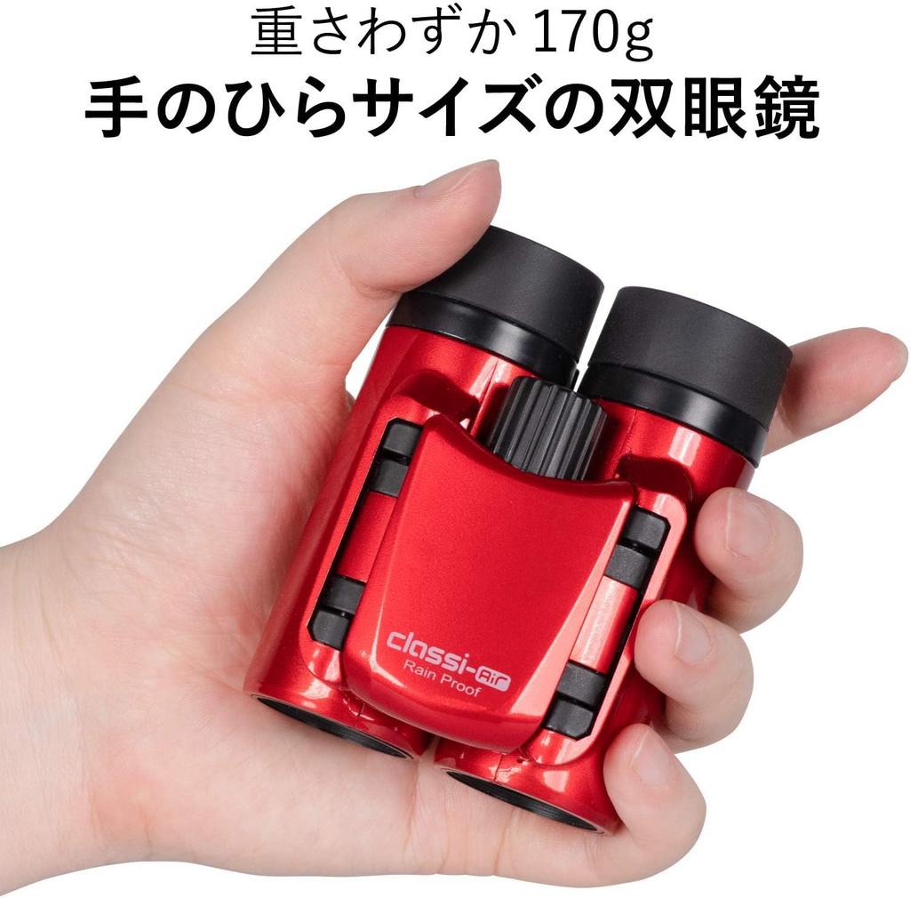 Kenko Binoculars for Concerts 10x21DH Roof Prism Type 10x 21mm Aperture Ultra Lightweight Compact Red 021392 Classi-air Multi-Coated