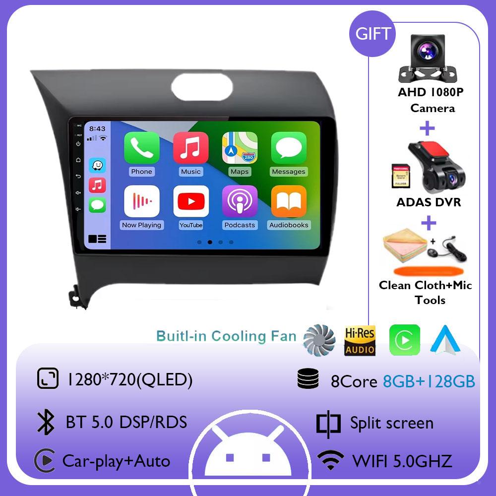 9" Android 14 For Kia Cerato 3 K3 Forte LHD 2013 - 2017 Car Radio Multimedia Video Player Navigation GPS AuTo Carplay 4G WiFi