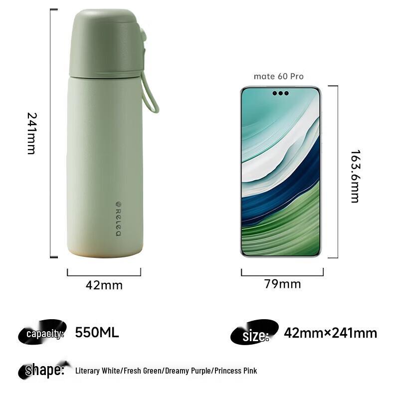 RELEA UP316 550ML Insulated Stainless Steel Mug