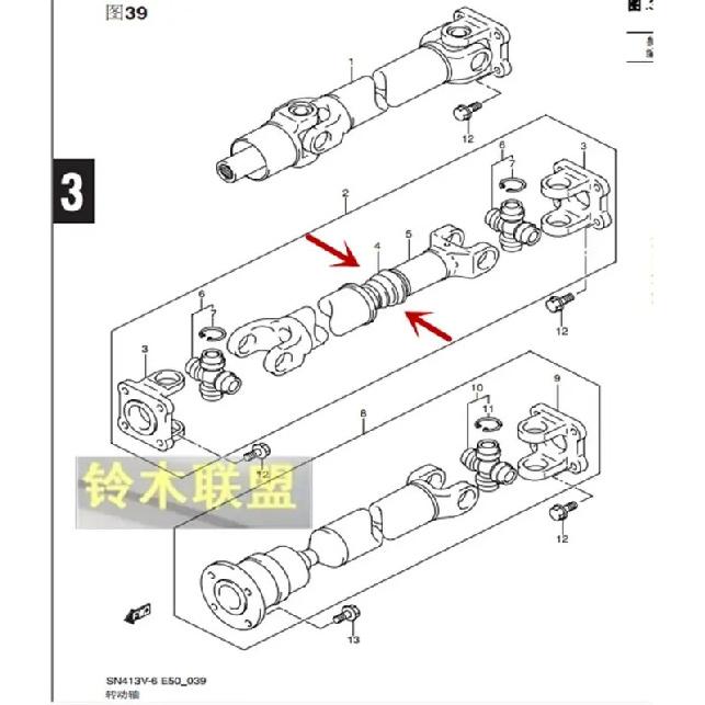 Auto parts High quality For Suzuki Jimny Front Drive Shaft Cover Dust Sleeve No. 2 Drive Shaft Bushing Original Factory