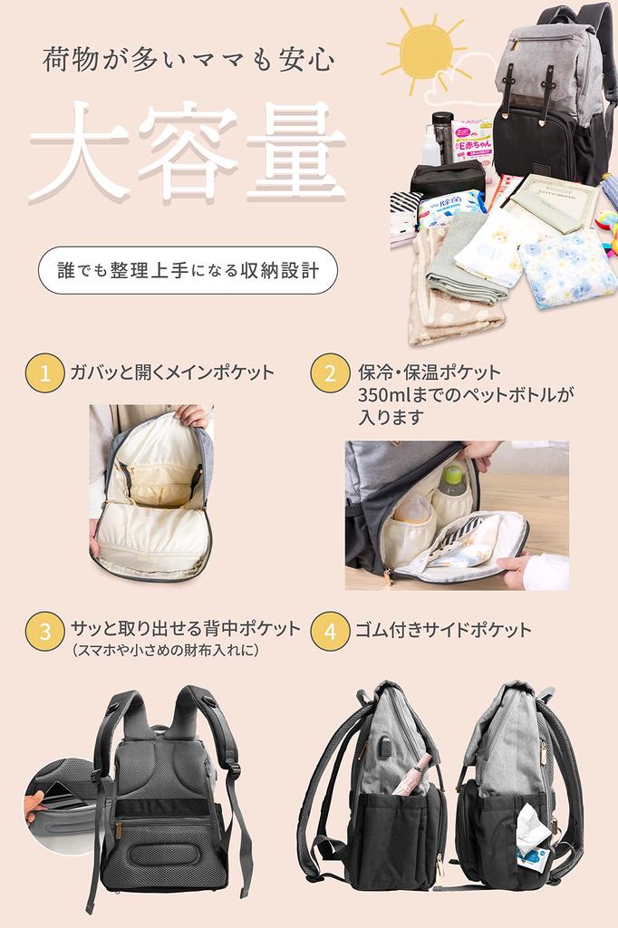 Popruh na opasek Batoh Bílá x Šedá Taška Vodotěsná 23L zadní kapsa Dvoubarevná USB Nabíjení Velkokapacitní Lehký vodoodpudivý kočárek na kojenecké láhve