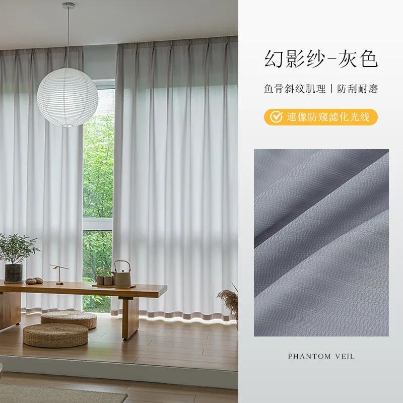 2025 New Vertical Louver Screen Curtain Blackout Phantom Curtain White Bay Window, Balcony Sunshade Window Screen, White Screen.