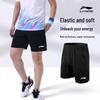 Li-Ning Herrarnas AAPT537 Snabbtorkande Sportshorts
