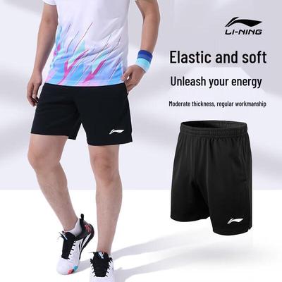 Li-Ning Men's AAPT537 Quick-Dry Sports Shorts