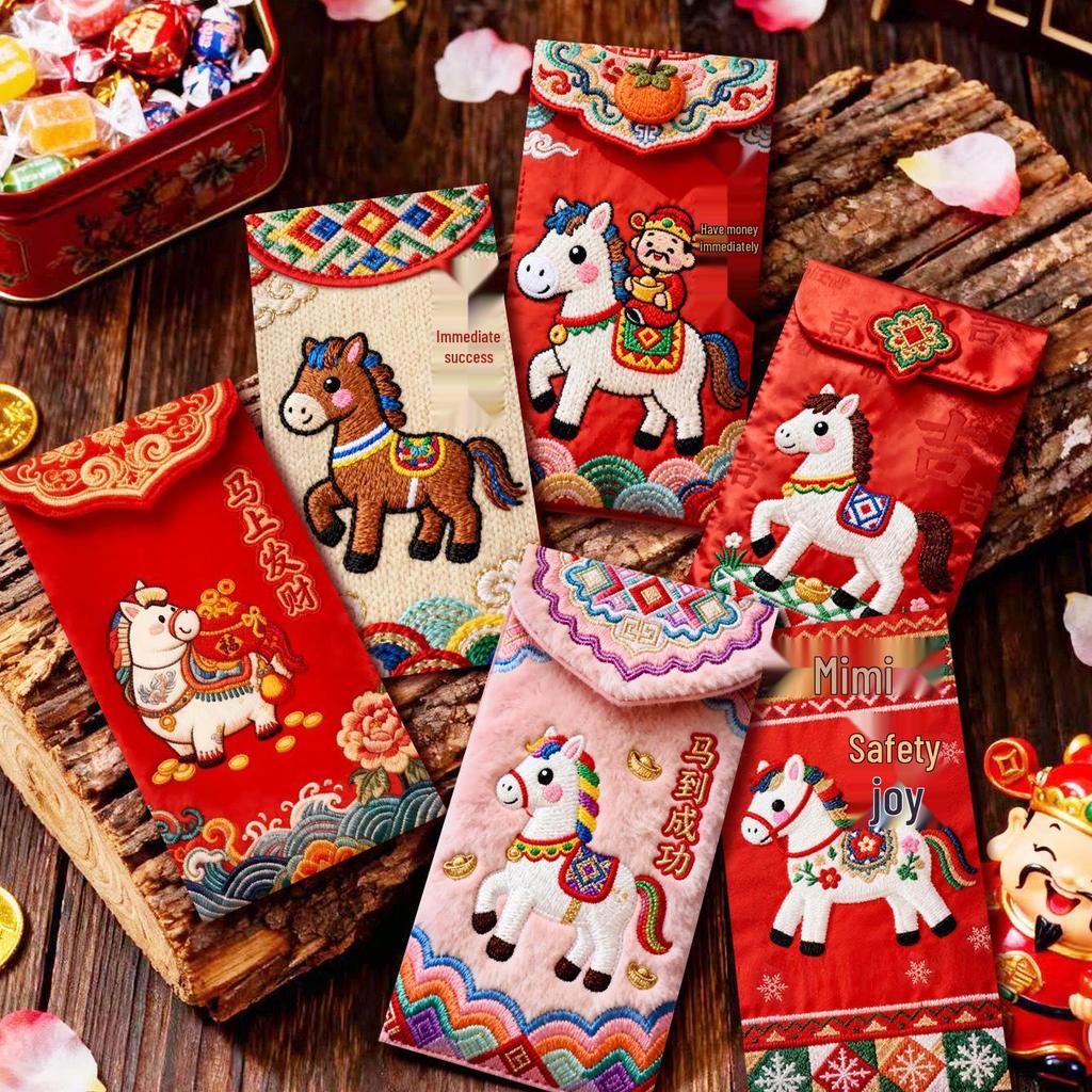 2026 Colorful Cartoon Embroidery Red Envelope for Chinese New Year - Creative Year of the Horse Festival Lucky Money Packet