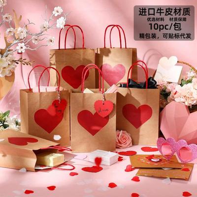 Lover's Love Gift Bag, Gift Packaging Bag, Gift Bag, Cowhide Paper Bag, Carrying Bag