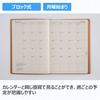 Takahashi 2026 A5 Weekly New 88 January Diary, Camel, No. (Starts 2026)