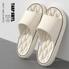 Sapatos unissex – Pantufas unissexo