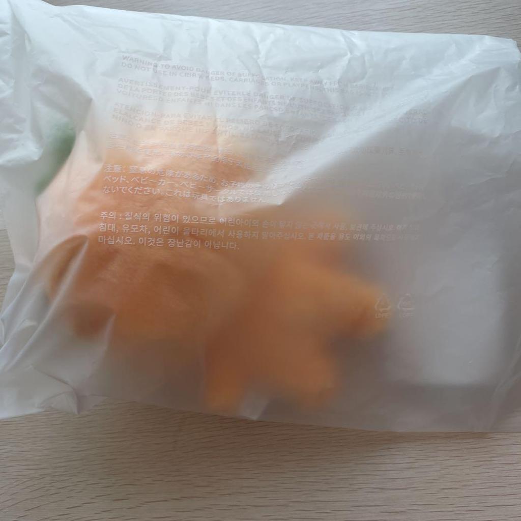 [USED] MINITEEN Pop-up Plush Toy Seventeen Seungkwan