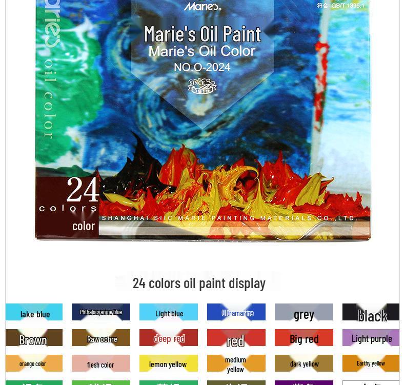 Marie Oil Paint Set: 12/18/24 Colors with 12ml Tubes - Art Supplies for Painting
