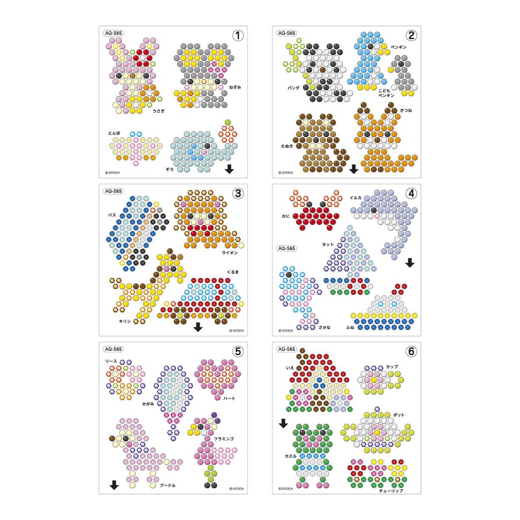 Aqua Beads Set Colorful All-in-One [Super DX] AQ-S65