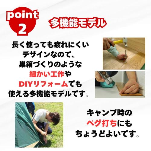 Kort spikerhammer [Overvåket av en førsteklasses byggeledelsesingeniør] Spikeruttrekker, Hammer, Liten, Kompakt, Plugghammer, DIY Håndverk, Reparasjoner