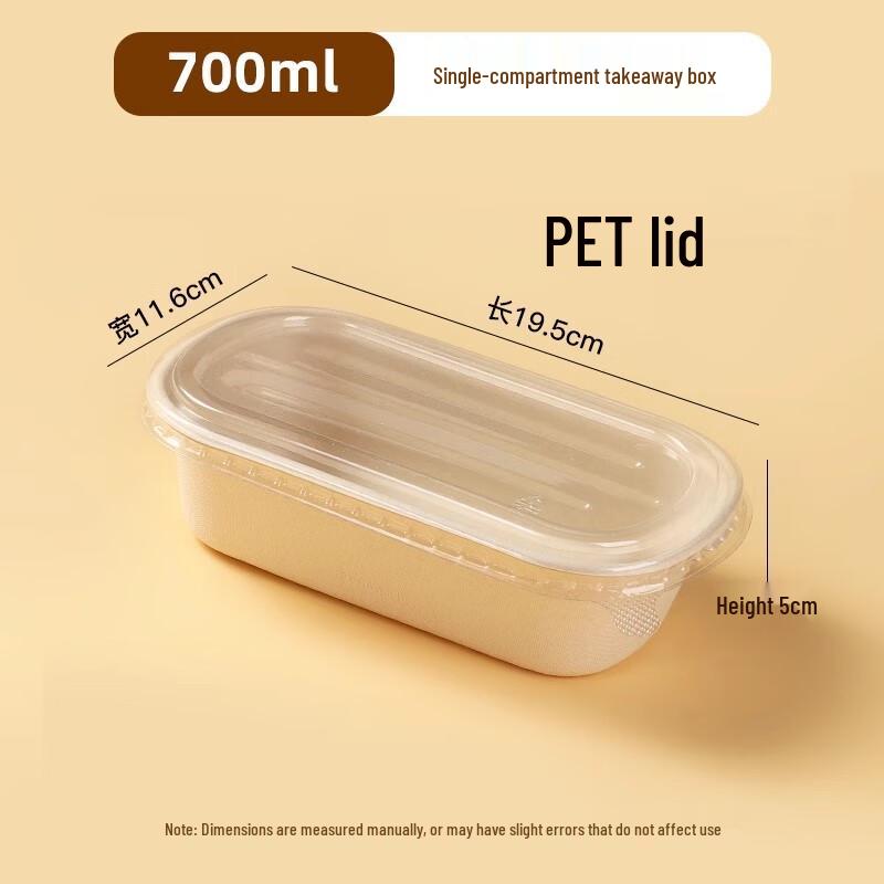 Shengbilai 700ml Single-Compartment Disposable Takeout Box