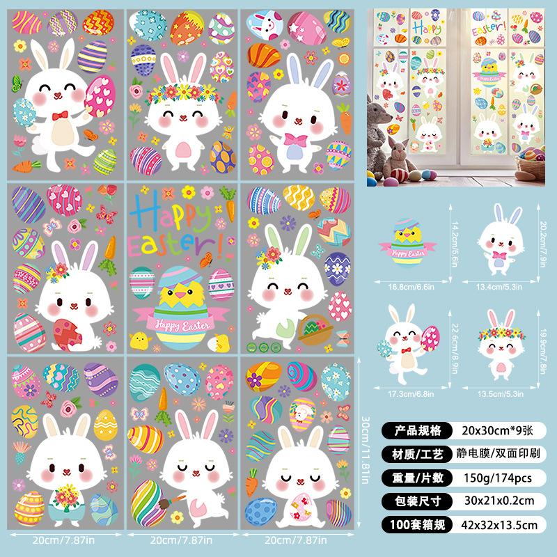 9 Sheets Cute Rabbits Easter Window Stickers PVC Electrostatic Bunny Home Decor Glass Decals Reusable Easter Party Decorations