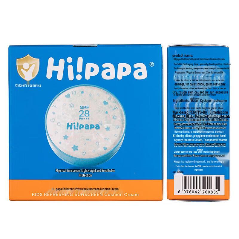 Hi!papa Student SPF28 Sunscreen Cushion