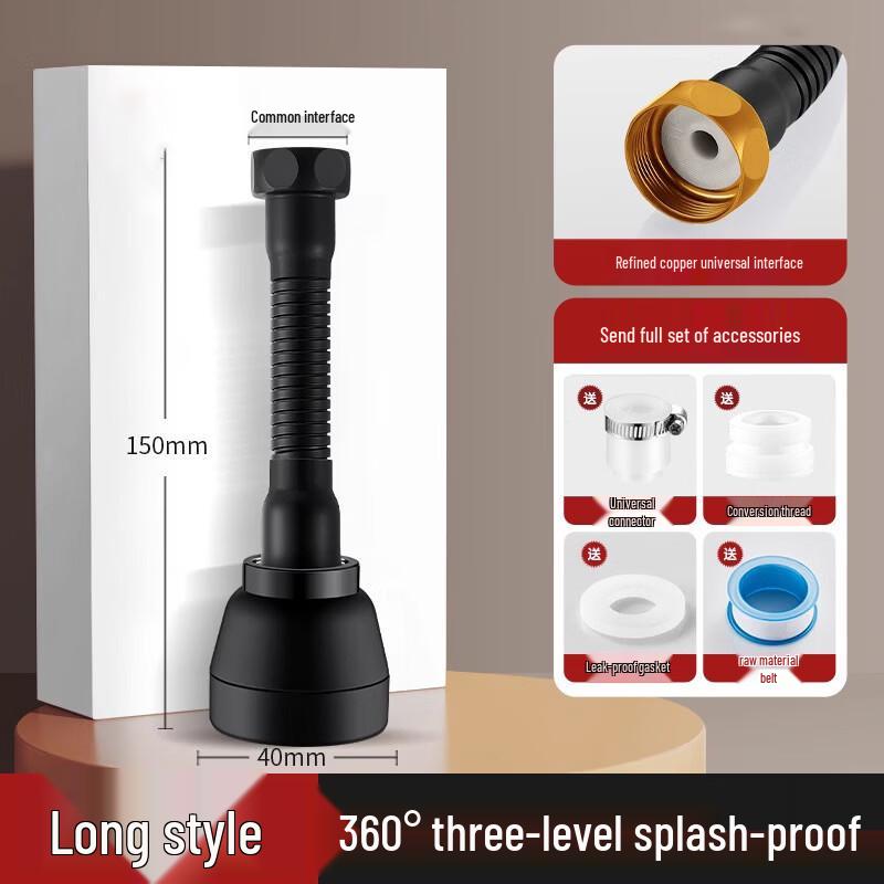 Faucet Pressure Booster Anti-Splash Extender