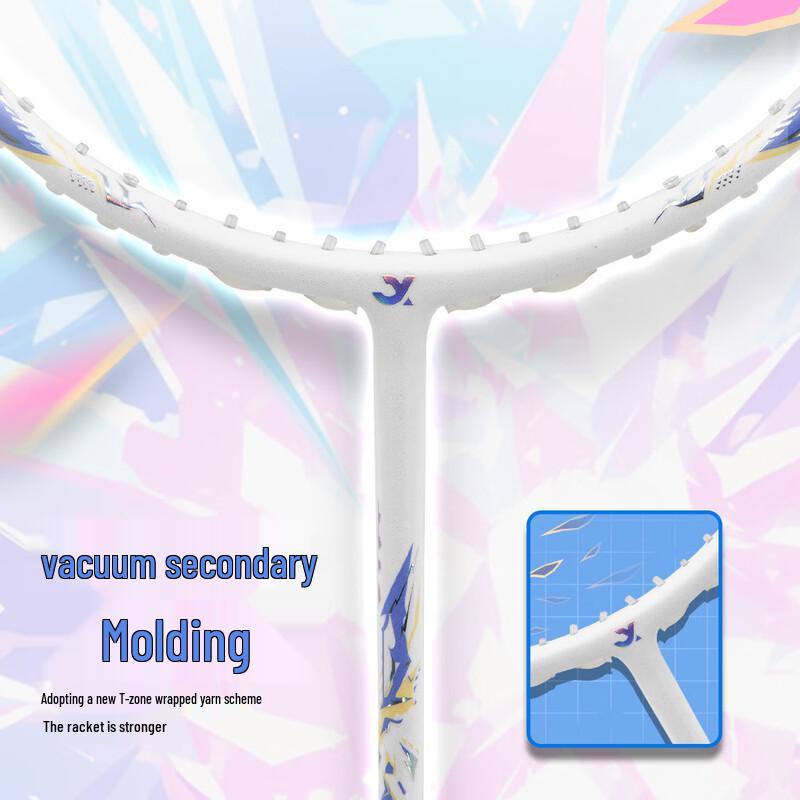 Xieyu 'Blade of Breaking Counter' Professional Offensive Badminton Racket