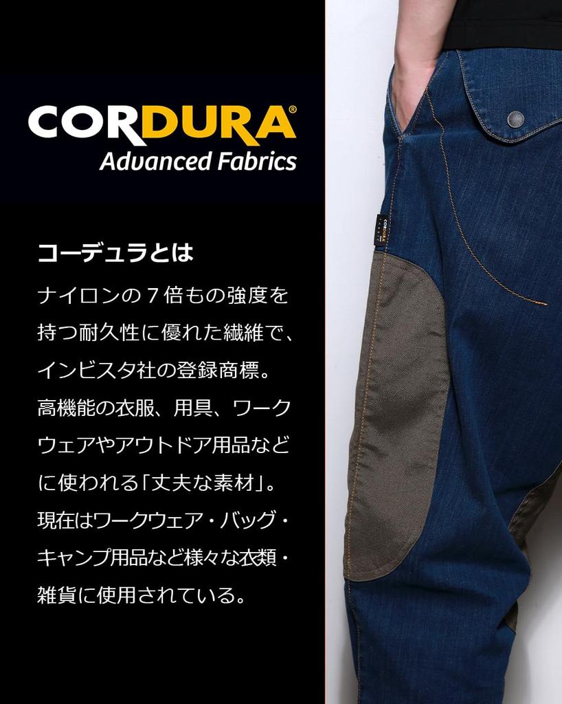 [CO-COS] RKB-8933(RKB8933) ROCKEN BETA Stretch Cotton Frog Pants, Beige, Size M