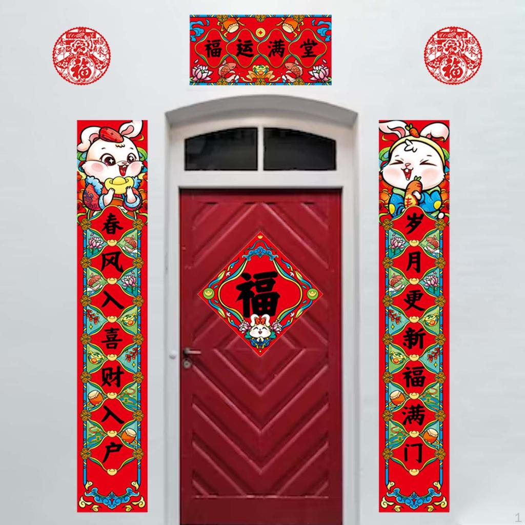Door Ornaments for Traditional Chinese Year Couple Decorative Window Sticker Hotel Spring