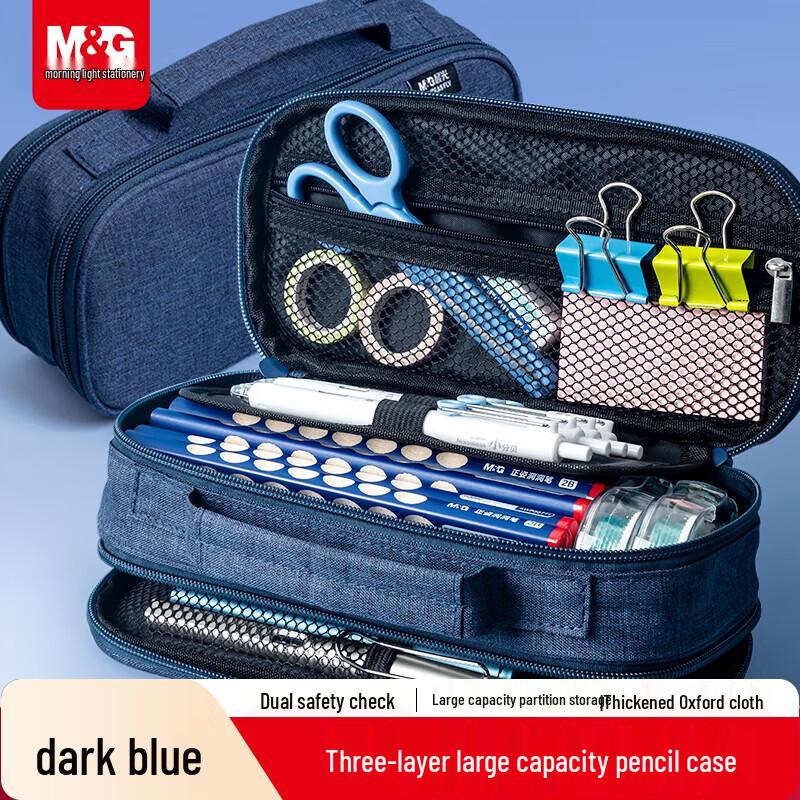 M&G Large Capacity Canvas Pencil Pouch