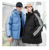 Stilvolle Herren Winter Daunen-Baumwolljacke mit Kapuze - Trendige, Warme, Dicke, Locker geschnittene Outerwear im Hong Kong Stil für Paare.