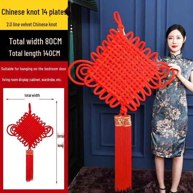 Chinese Knot Fu Character Hanging Decor