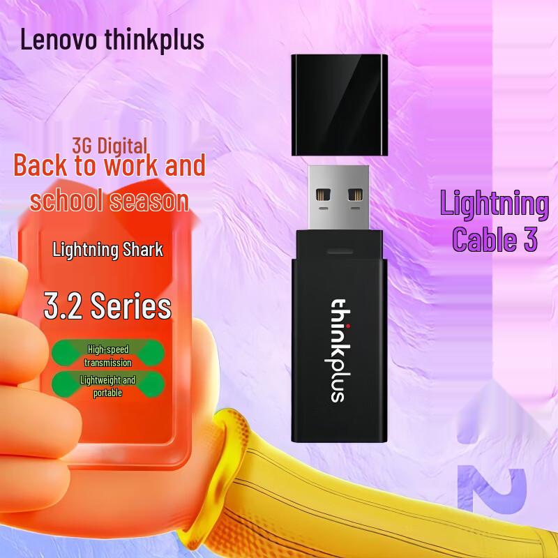Lenovo Flash Shark 3.2 Mini USB 3.2 High-Speed Flash Drive 32GB