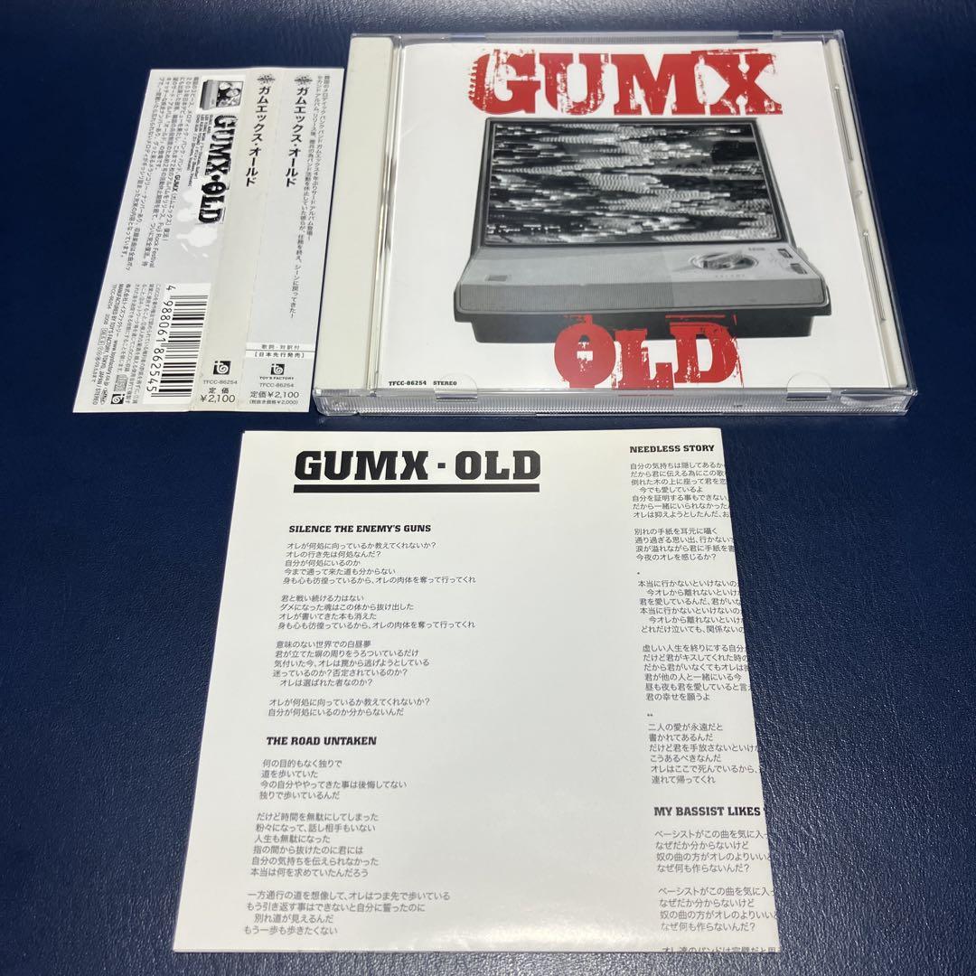 

[USED] [Out of print] GUMX Album CD OLD Gumx Melocore Band