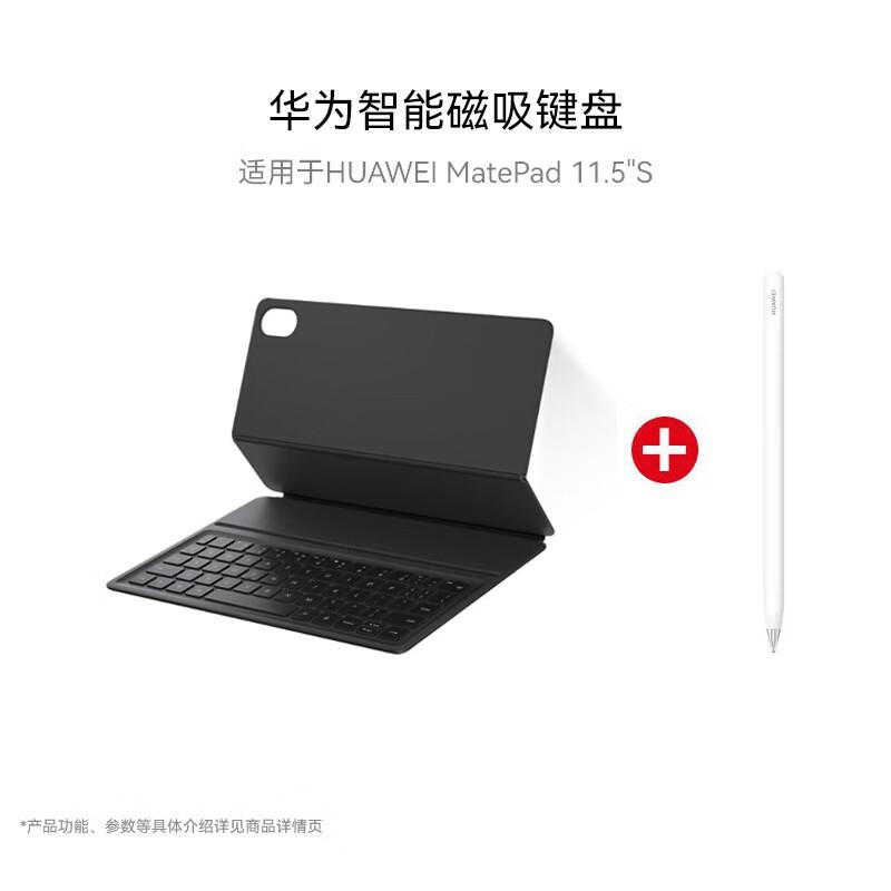 Huawei Smart Magnetic Keyboard