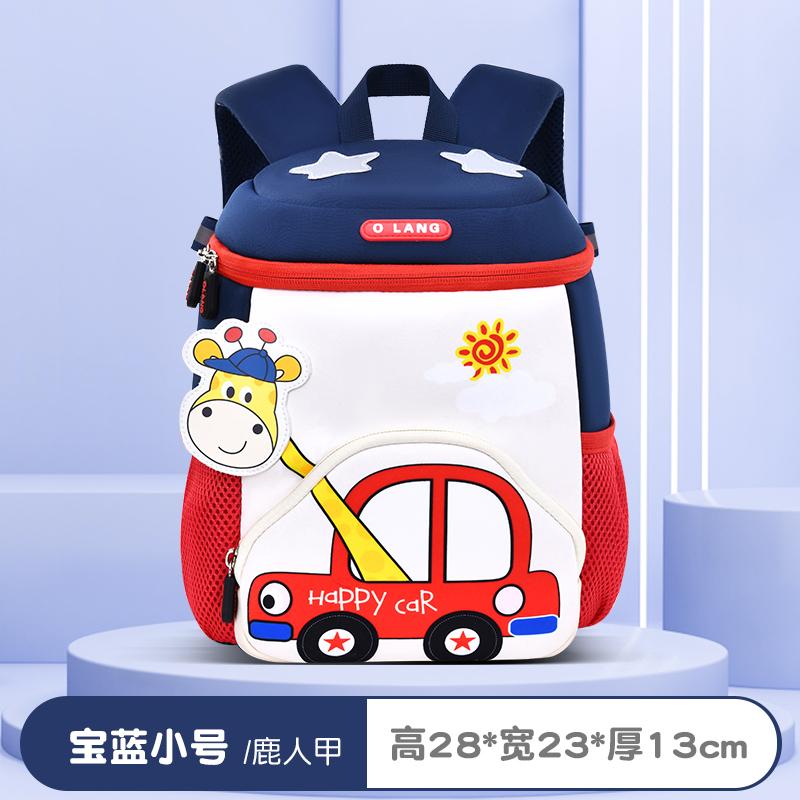 Pre School Backpack, Children's Kindergarten, Baby's Senior Class, Lightweight Spring Outing, Cute, Large Capacity, Anti Lost Backpack