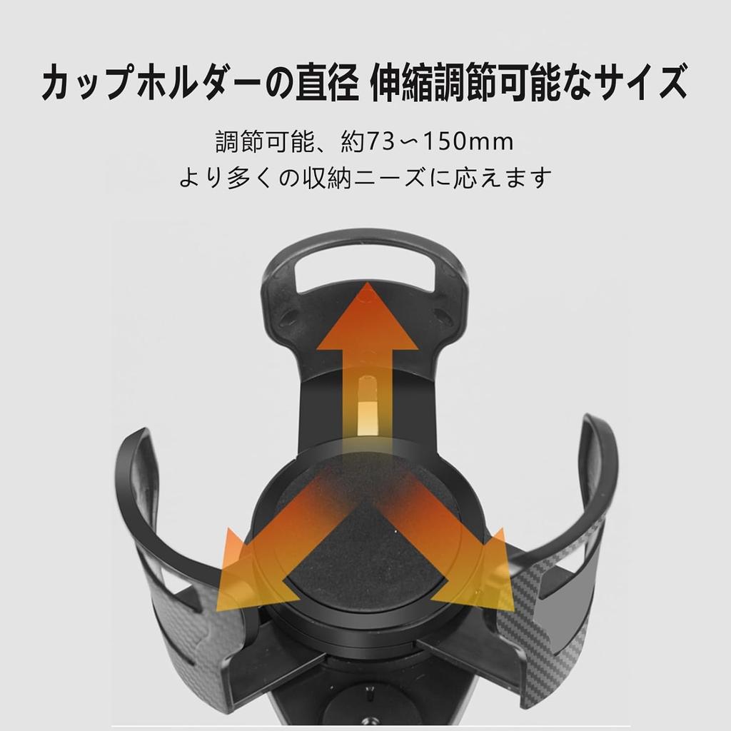 DROGIA Car Drink Multifunctional Car Cup Adjustable Top and Car Drink Small Item Storage for Mobile Car Accessory Easy Installation Holder, 2-in-1