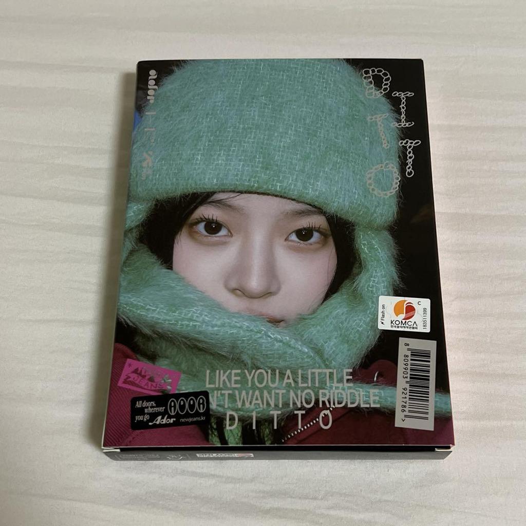 [USED] NewJeans OMG Hani Album CD with Bonus
