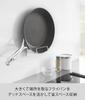 Yamazaki Tower Magnetic Frying Pan W14 X X Floating 10405 Holder, White, D8.3 H11cm, Storage,