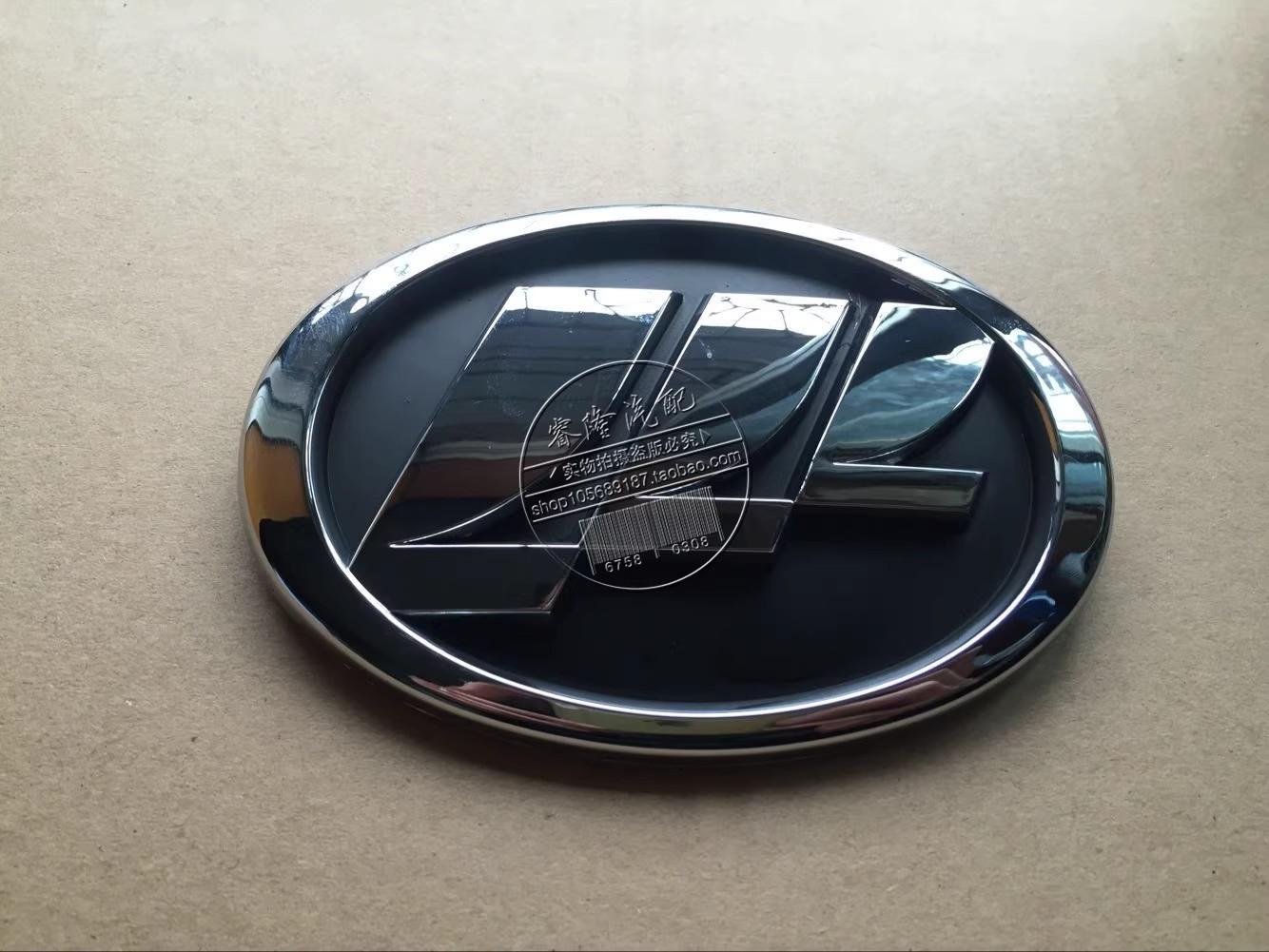 ABAH1 Car Front Emblem Rear Trunk Logo for Lifan  X50 1pc
