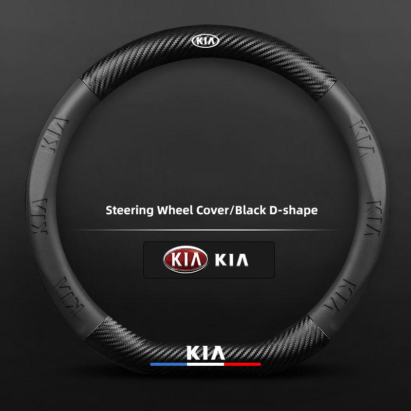 AHF1 Car Steering Wheel Cover Carbon Fiber Anti Slip Covers For KIA Carnival Niro EV9 K8 Forte Cerato Sportage Ray EV Telluride