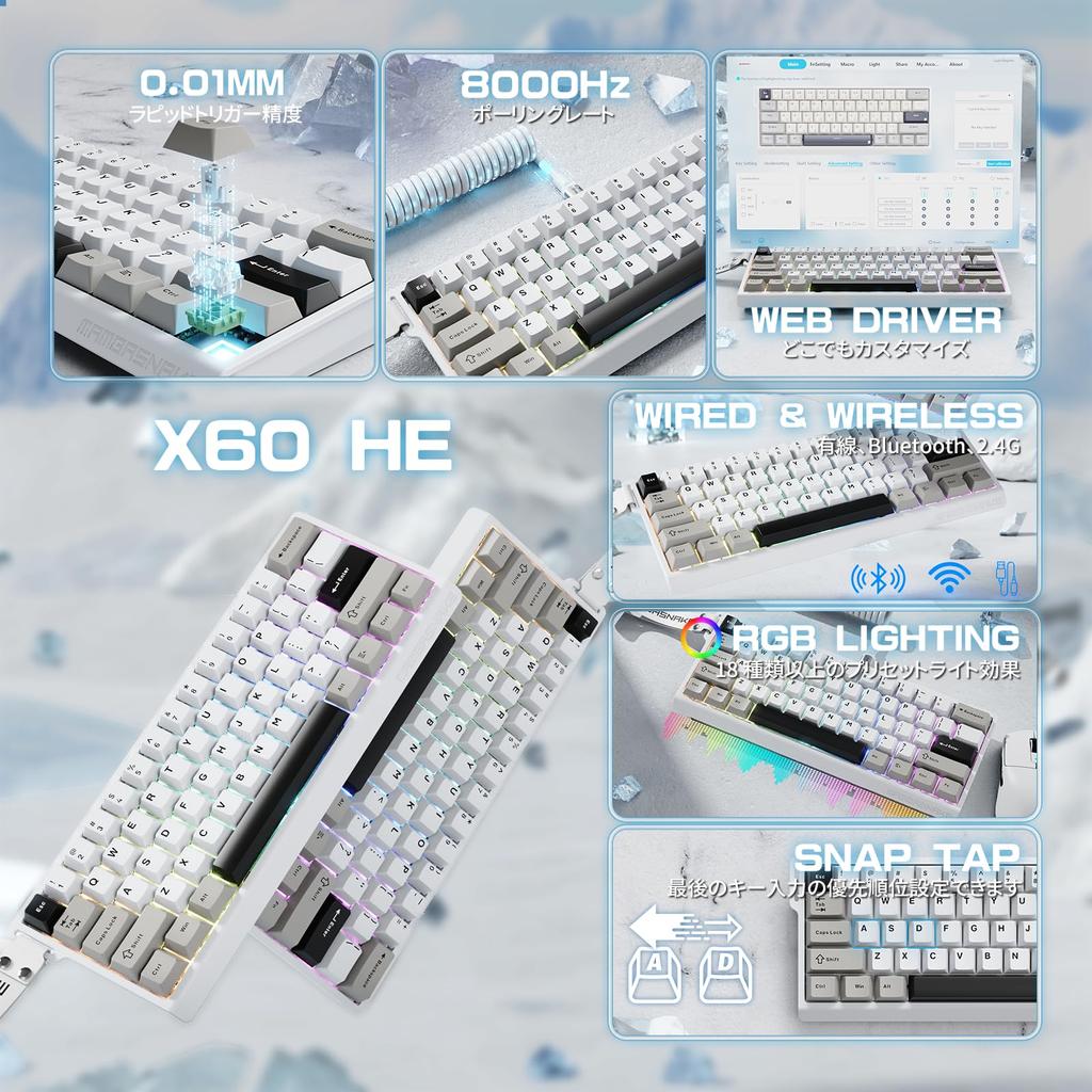 MAMBASNAKE X60HE Rapid Trigger Gaming RT Magnetic 8000Hz Polling Wireless HE SnapKeys No Dead 60 PBT for Coiled Cable Direct Standards Compliance