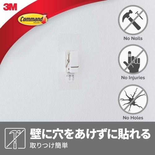 3M (3M) 3M Command Tab Wallpaper Replacement Kit S Size 3 Pieces CMK-RS