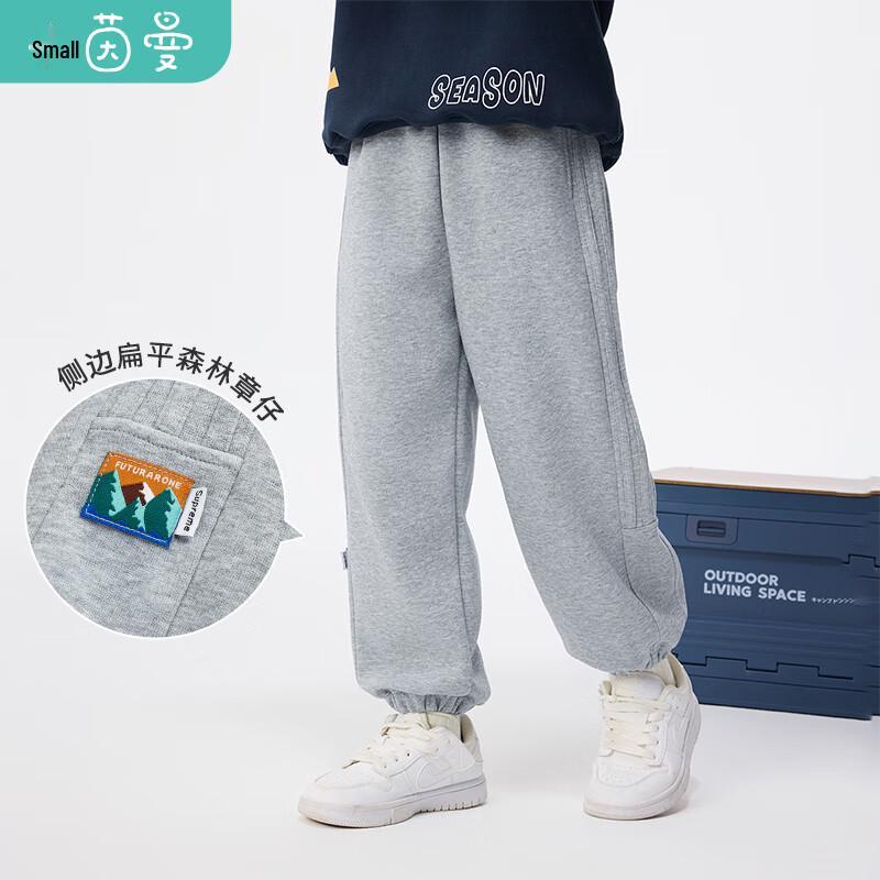 Boys  Loose-Fit Casual Sweatpants with Side Patch 120