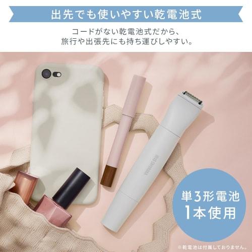 Iris Ohyama Multi Shaver Compatible with Vio Compatible with the Whole Body 5 Functions In 1 with Cleaning Brush Electric Shaver Ladies Shaver Men's S