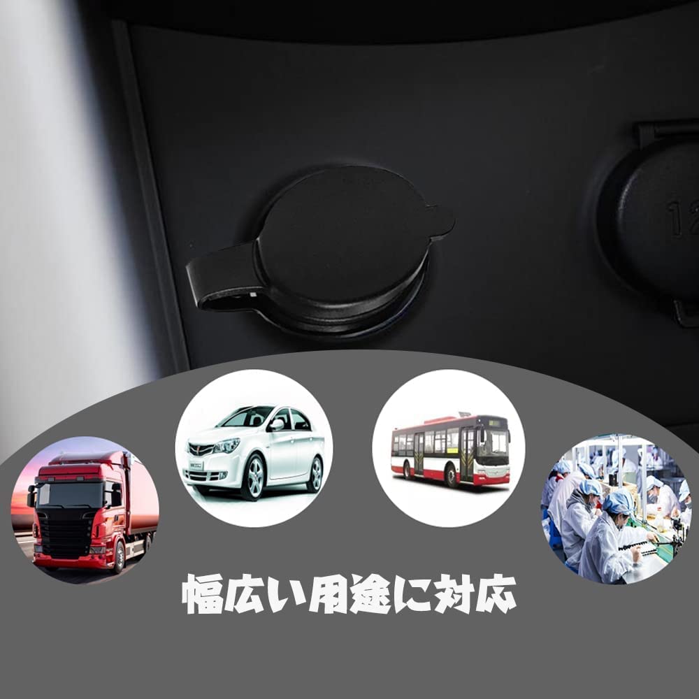 Cigarette Lighter Socket Black Waterproof Cover Cigarette Socket Cover Cigarette