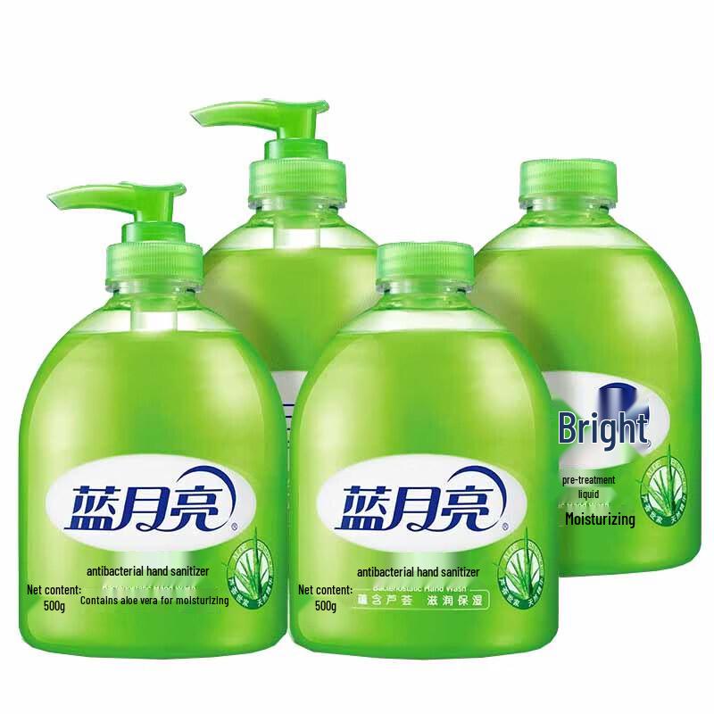 

Blue Moon Aloe Antibacterial Hand Wash Set
