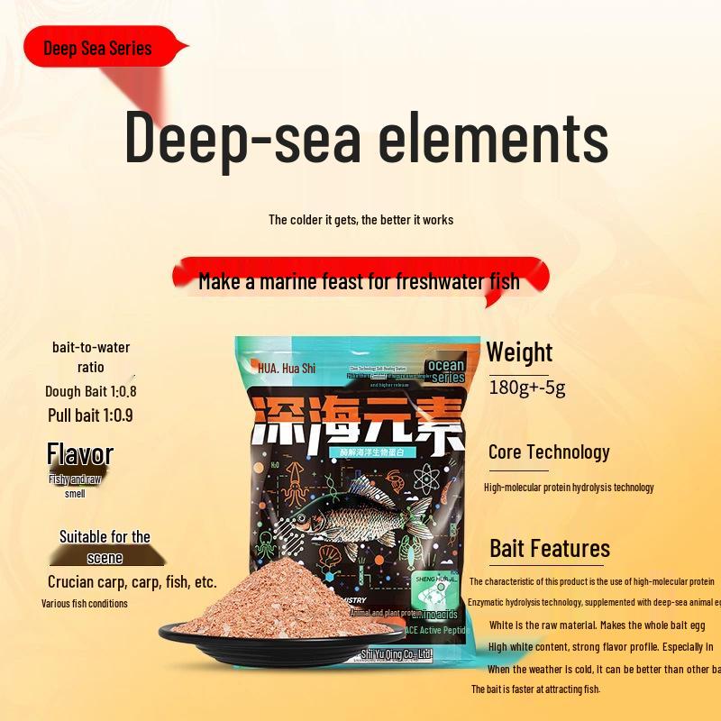 Hua Shi Sweet Potato Scented Carp Attractant and Bait for Wild Reservoir and Black Pit Fishing