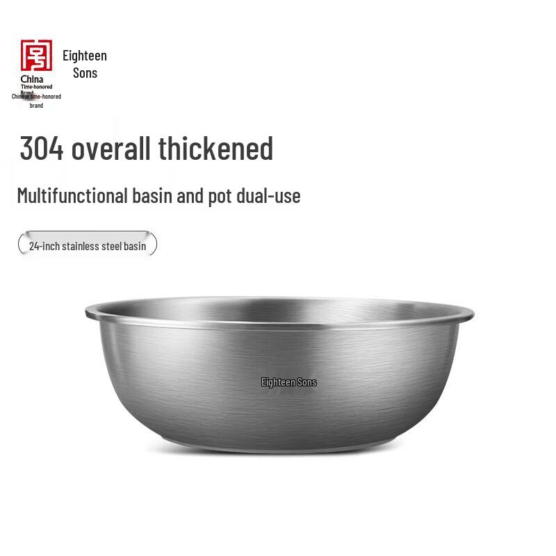 Shibazi Zuo DK02-24 304 Stainless Steel Mixing Bowl