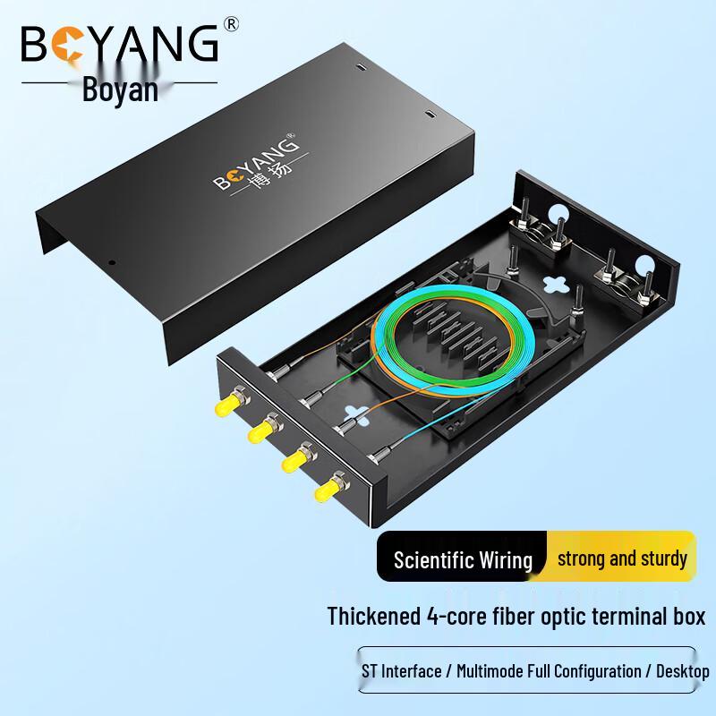 Boyang Fiber Optic Terminal Box