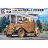 Pit Road 1/35 Grand Armor Series Imperial Japanese Navy Special Naval Landing Forces Crossley M25 Armored Car Plastic Model G53 (Molded