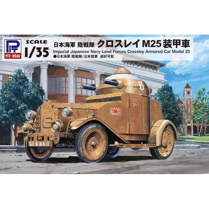 Pit Road 1/35 Grand Armor Series Imperial Japanese Navy Special Naval Landing Forces Crossley M25 Armored Car Plastic Model G53 (Molded